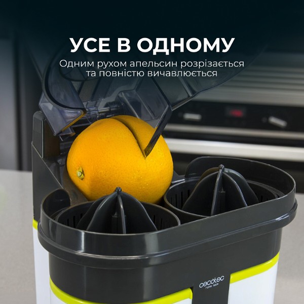 Фото - Цитрус-пресс Cecotec Cecojuicer Zitrus (CCTC-04039)